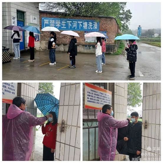 高沙鎮(zhèn)洪茂中學(xué)開展新冠肺炎疫情防控應(yīng)急演練