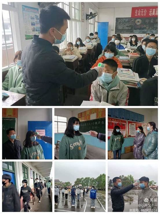 高沙鎮(zhèn)洪茂中學(xué)開展新冠肺炎疫情防控應(yīng)急演練
