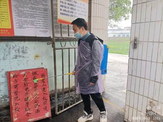 高沙鎮(zhèn)洪茂中學(xué)開展新冠肺炎疫情防控應(yīng)急演練