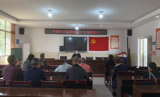 新邵縣嚴(yán)塘中學(xué)舉行疫情防控演練確保師生身體健康安全