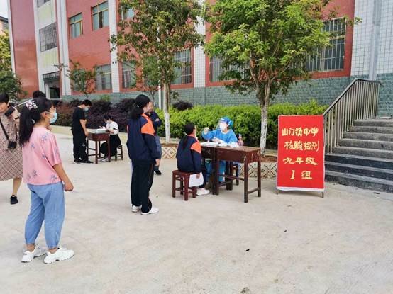 洞口縣山門鎮(zhèn)中學全體師生接受免費核酸檢測