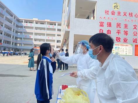 洞口縣高沙鎮(zhèn)中學(xué)完成第二輪全員核酸檢測