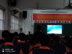 探究生命意義 拓展生命寬度——山門鎮(zhèn)中學(xué)政地生組教研運(yùn)動(dòng)