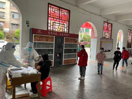 核酸檢測(cè)入校園 筑牢校園安全墻——武岡市小學(xué)開(kāi)展核酸檢測(cè)常態(tài)化抽測(cè)工作