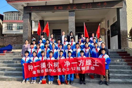 種一棵小樹，凈一方綠土——金稱市鎮(zhèn)中間完小3·12植樹運(yùn)動(dòng)