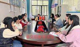 春光無窮好 教研正相宜 --記橫溪中學(xué)語文組教研運(yùn)動(dòng)