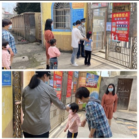 防疫記于心，演練踐于行——白倉(cāng)鎮(zhèn)中間幼兒園疫情防控演練運(yùn)動(dòng)