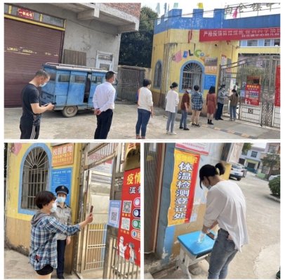 防疫記于心，演練踐于行——白倉(cāng)鎮(zhèn)中間幼兒園疫情防控演練運(yùn)動(dòng)