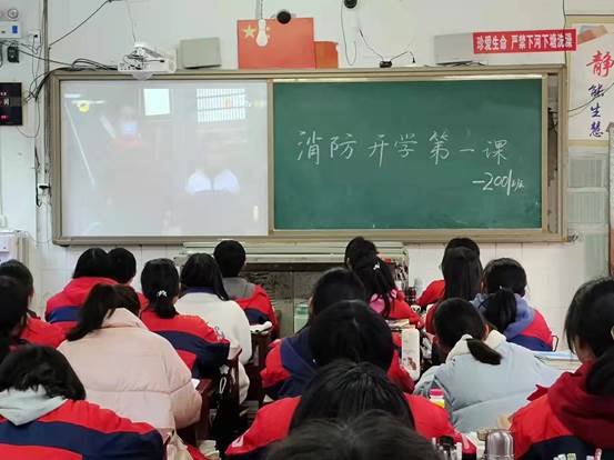 洞口四中組織門生觀看消防開學第一課