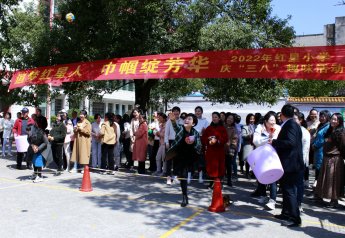 追夢(mèng)紅星人，巾幗綻芳華——武岡市紅星小學(xué)慶“三八”婦女節(jié)運(yùn)動(dòng)