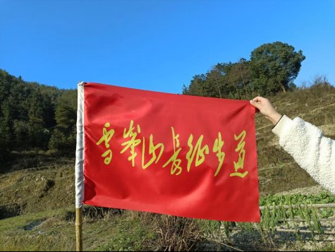 巾幗心向黨 重走長(zhǎng)征路--橫溪中學(xué)開展慶“三八”國(guó)際婦女節(jié)運(yùn)動(dòng)