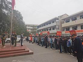 勿忘國恥，振興中華