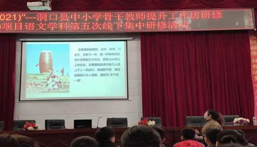 共繪初語培訓(xùn)五線譜″，奏響課例研討最強(qiáng)音