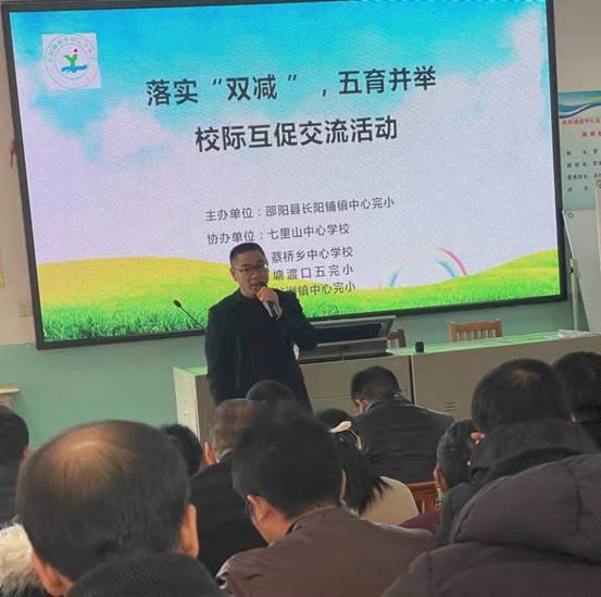 落實(shí)“雙減”，五育并舉