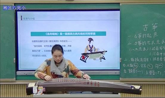 信息技術(shù)新時(shí)代 網(wǎng)絡(luò)送教進(jìn)州里