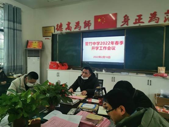 相約校園，全新啟航