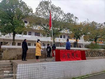 新寧縣白沙鎮(zhèn)中間小學(xué)舉行2022年春季開學(xué)典禮暨贊譽大會