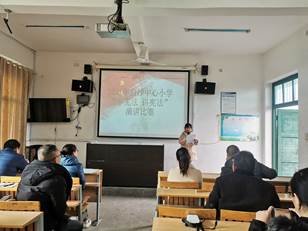 新寧縣白沙中間小學(xué)舉行“學(xué)憲法 講憲法”演講比賽