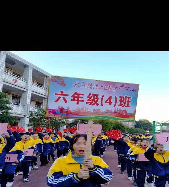 凝心聚力“五項管理”  積極開展體育運動——