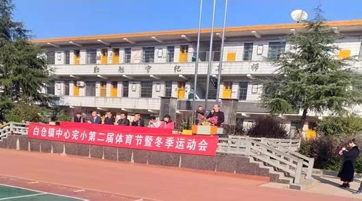 凝心聚力“五項管理”  積極開展體育運動——