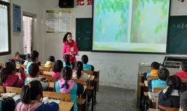 賽課展風(fēng)采，教研促成長(zhǎng)