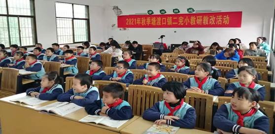 賽課展風(fēng)采，教研促成長(zhǎng)