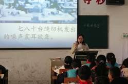 賽課展風(fēng)采，教研促成長(zhǎng)