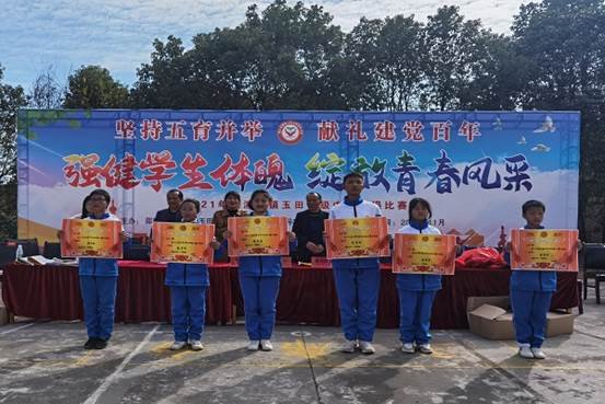 強(qiáng)健門(mén)生體魄，綻放青春風(fēng)采