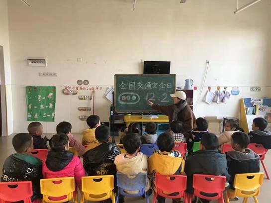 新寧縣清江橋鄉(xiāng)中間幼兒園開展系列交通安全教育運(yùn)動(dòng)