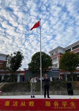 廉潔從教樹新風(fēng)  六小教師齊宣誓