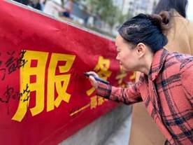 廉潔從教樹新風(fēng)  六小教師齊宣誓