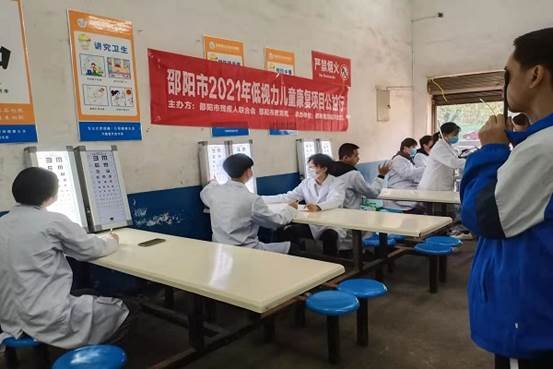 關(guān)注門生視力 呵護(hù)美好將來