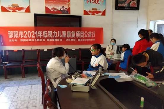 關(guān)注門生視力 呵護(hù)美好將來