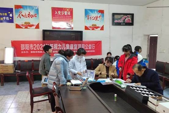 關(guān)注門生視力 呵護(hù)美好將來