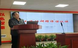 邵陽縣初中歷史主干教師工作坊2021年度第三次集中研修運(yùn)動(dòng)在芙蓉黌舍舉行