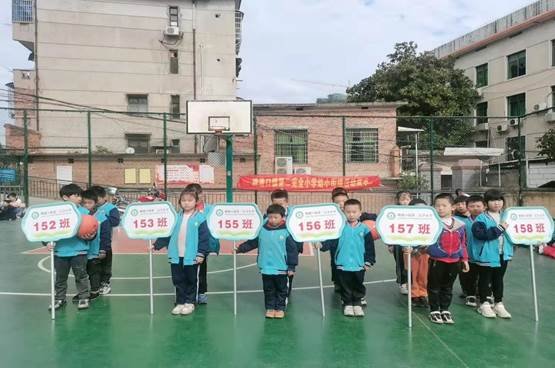 二完小一年級陽光體育運(yùn)動報道