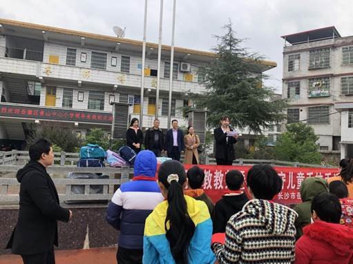 關(guān)愛兒童手拉手，幫扶學(xué)子暖人心