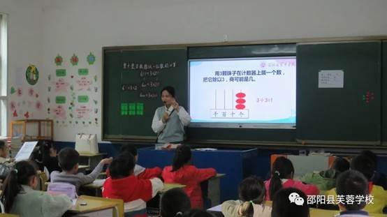 送課下鄉(xiāng)暖人心連合互促一家親 ——邵陽縣芙蓉黌舍、長樂鄉(xiāng)中間完小城鄉(xiāng)互促運動紀(jì)實