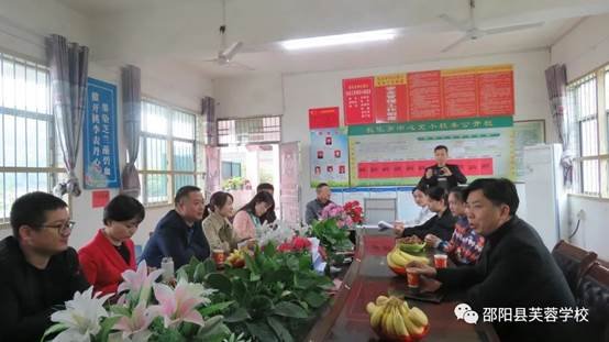 送課下鄉(xiāng)暖人心連合互促一家親 ——邵陽縣芙蓉黌舍、長樂鄉(xiāng)中間完小城鄉(xiāng)互促運動紀(jì)實