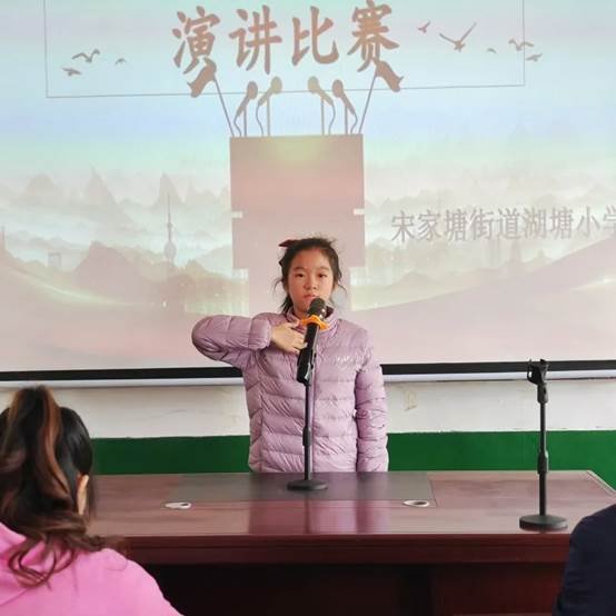 湖塘小學(xué)一邵東市湖塘小學(xué)開展“清廉邵東”主題演講運動