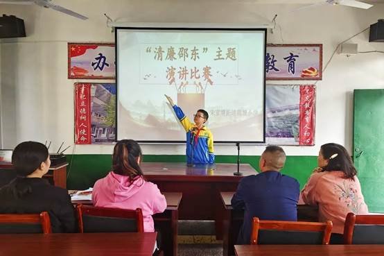 湖塘小學(xué)一邵東市湖塘小學(xué)開展“清廉邵東”主題演講運動