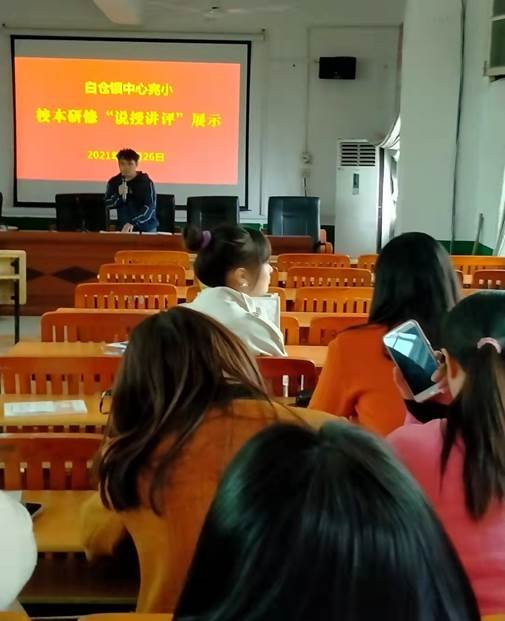 教學(xué)顯新秀，研修出成果——