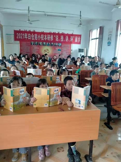 教學(xué)顯新秀，研修出成果——