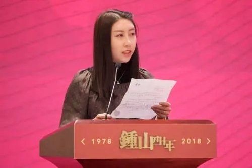 賈平凹女兒賈淺淺開啟坑爹新模式