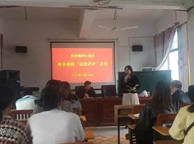 2021年白倉(cāng)鎮(zhèn)中間完小校本研修二年級(jí)組