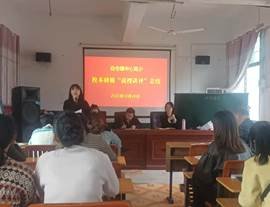 2021年白倉(cāng)鎮(zhèn)中間完小校本研修二年級(jí)組