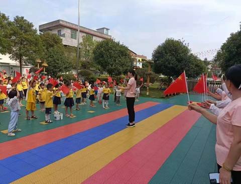 邵陽縣白倉鎮(zhèn)中間幼兒園“2021國慶節(jié)”慶祝運(yùn)動(dòng)