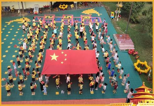 邵陽縣白倉鎮(zhèn)中間幼兒園“2021國慶節(jié)”慶祝運(yùn)動(dòng)