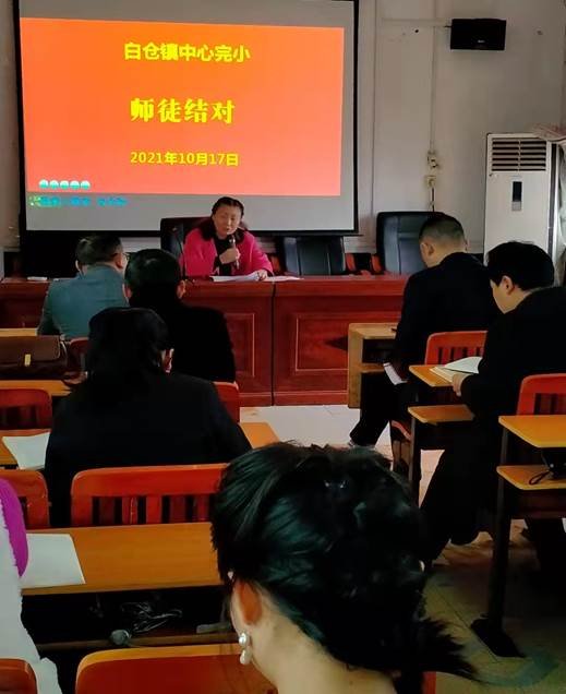 湖南省邵陽縣白倉中間完小校本研修