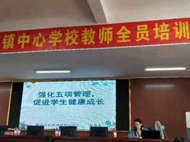 落實(shí)“雙減”研“五項(xiàng)”，師德師風(fēng)好榜樣